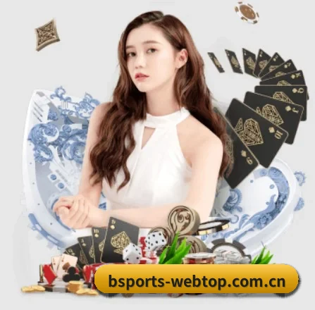 b体育官方 APP 界面
